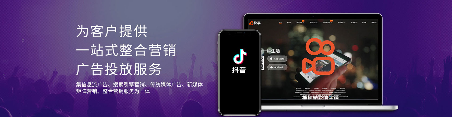 融安sem竞价