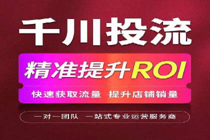 信息流广告推广技巧：经典案例分析